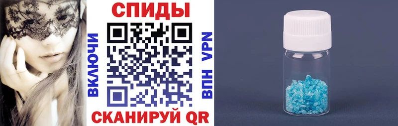 АМФ 97%  Купить закладки  Анадырь 