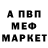 КЕТАМИН VHQ SachiVer