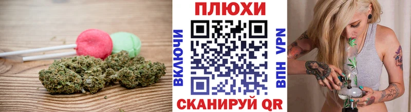 Купить где  Анадырь  Cannafood конопля 