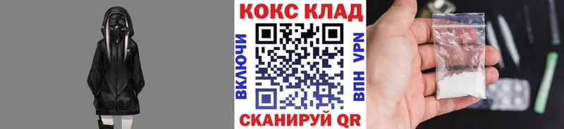 Cocaine 97%  Купить где  Анадырь 