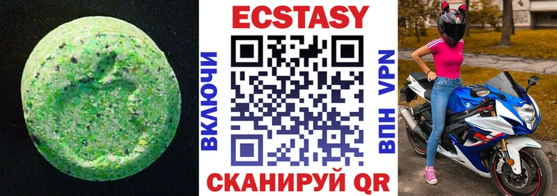 Ecstasy 300 mg  Купить  Анадырь 