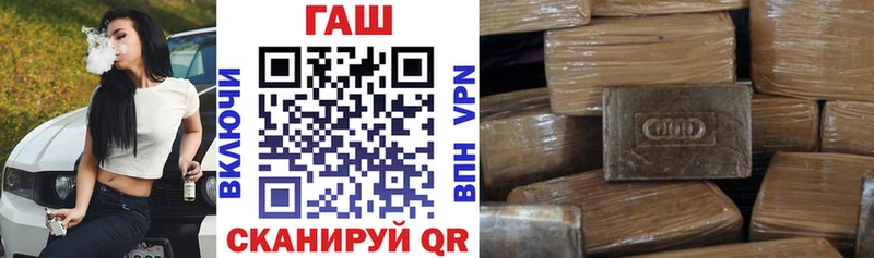 Купить закладки  Анадырь  Гашиш Cannabis 