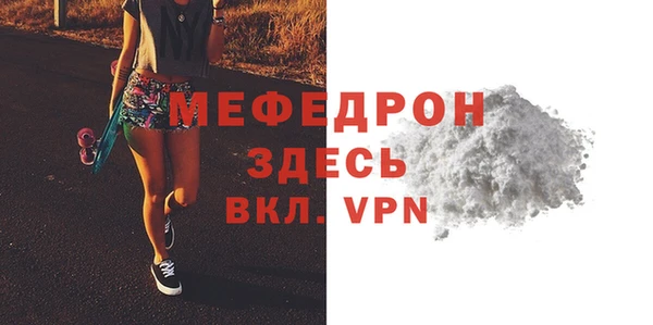 стафф Краснотурьинск
