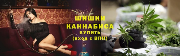 кристаллы Красноперекопск