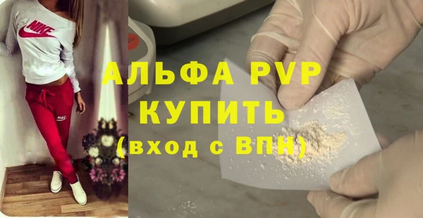 кристаллы Красноперекопск