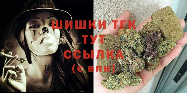 а пвп мука Куйбышев