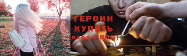 кристаллы Красноперекопск