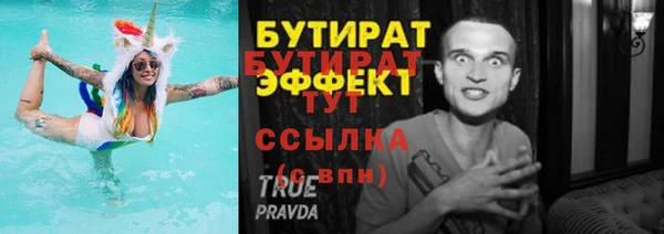 кокс Краснослободск