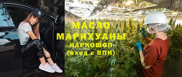 стафф Краснотурьинск