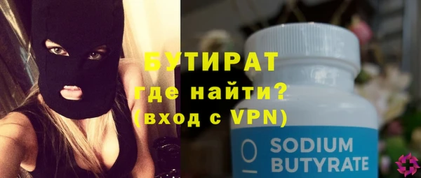 а пвп мука Куйбышев