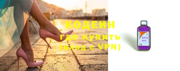 героин Кулебаки