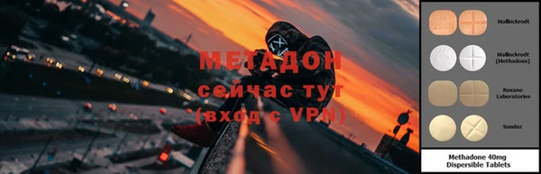кристаллы Красноперекопск