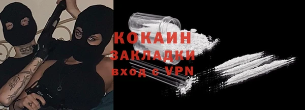 а пвп мука Куйбышев