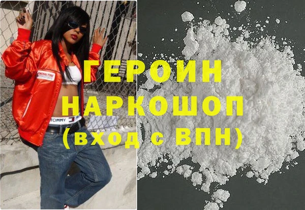 стафф Краснотурьинск