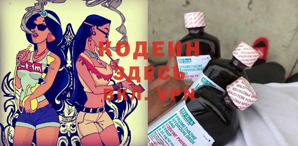 кристаллы Красноперекопск