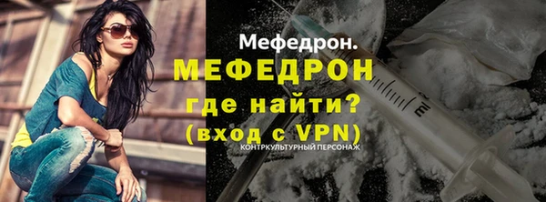 а пвп мука Куйбышев