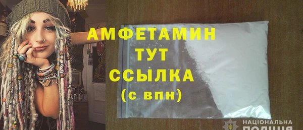 а пвп мука Куйбышев