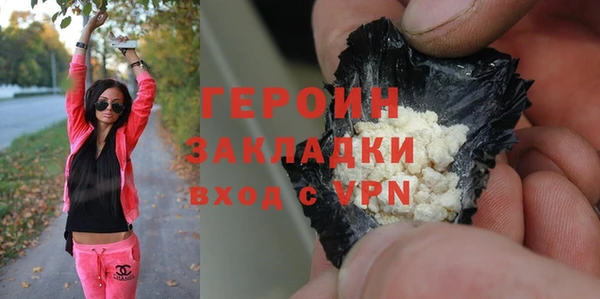 стафф Краснотурьинск
