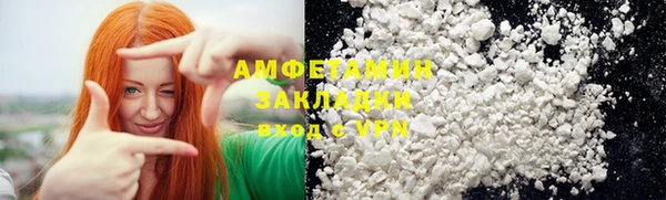 героин Кулебаки