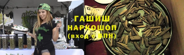 а пвп мука Куйбышев