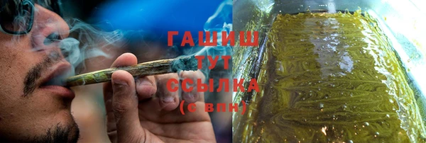 кристаллы Красноперекопск