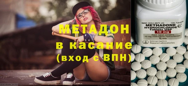 кристаллы Красноперекопск