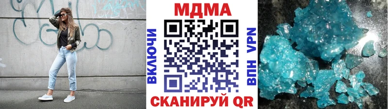 Купить закладки  Анадырь  МДМА кристаллы 