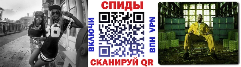 Купить закладки  Анадырь  Метамфетамин пудра 