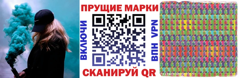 Марки N-bome 1,8мг  Купить  Анадырь 