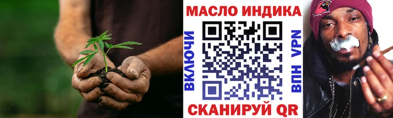 Дистиллят ТГК вейп  Купить закладки  Анадырь 