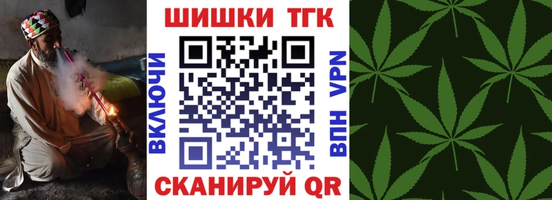 Купить  Анадырь  Конопля ГИДРОПОН 